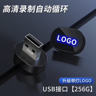 Suitable for 24 models of jikr 009 sentry mode u disk driving recorder special u disk high speed type-c3.1 usb disk jikr recorder special ubs interface black model 25