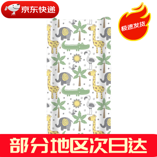 Jingmengyuan newborn changing table pad u-shaped diaper pad with seat belt vacuum packaging suitable for 0-1 years old stroller and baby bed with cloth cover-giraffe