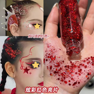 St. xian's christmas children's stage makeup liquid eye shadow shiny gel sparkling performance sequins face jewelry eye makeup bottled sequins big red 1 bottle