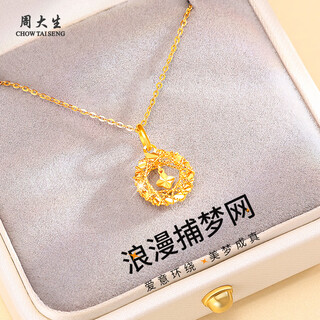 Chow tai sang gold necklace pure gold möbius strip four-leaf clover gold necklace valentine's day birthday gift for girlfriend and wife pure gold necklace about 2.4g-2.5g classic gift box