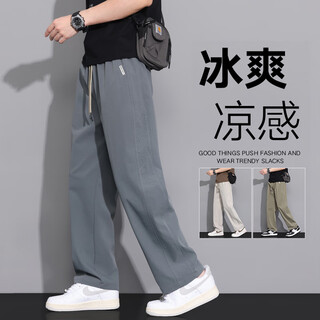 Chen Tang pants men's summer ice silk loose casual pants men's casual pants men's straight pants breathable large size trousers work pants CJ6636 gray M