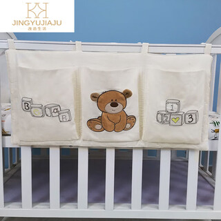Sailotou baby bedside storage bag hanging bag multifunctional bedside storage diaper wet organizer baby bed storage bag washable cherished bear