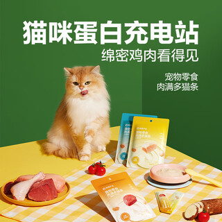 Netease selecciona cuidadosamente las tiras para gatos roumanduo, snacks universales para gatos adultos y gatitos, tiras para gatos de comida húmeda, sabor a pollo 10g*6 tiras