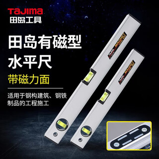 Sailotou customized aluminum alloy level industrial-grade high-precision home decoration measuring instrument mini level bx2-s30 30 cm non-magnetic