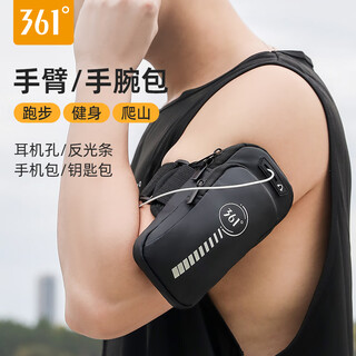 361 arm bag sports running mobile phone bag multifunctional outdoor arm bag fitness marathon cycling arm bag waterproof bag armband upgraded large capacity + full function classic black