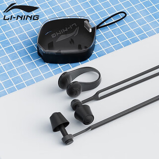Li ning swimming nose clip earplugs waterproof professional waterproof otitis media non-soundproof silicone bath belt rope for adults and children nose clip earplugs set blue + storage box + lanyard