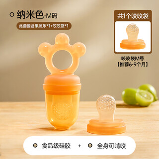 Ouyun bite bag fruit and vegetable fun baby eating fruit food supplement baby bite play teether molar stick silicon whole body silicone bite bag - m size - suitable for 6