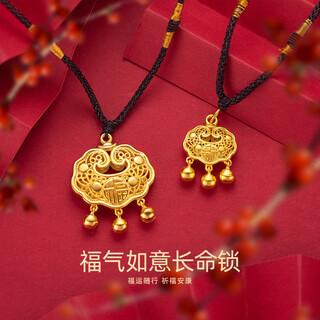 Iosn999 pure gold ancient method longevity blessing lock pendant gold safe baby lock bag hollow necklace one-month-old gift large xiangyun lock + 1 gold bead about 12.1g