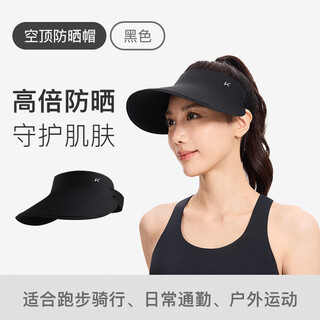 Keep seamless sun protection hat women's summer big brim empty top sun hat foldable sun hat running cycling hat black