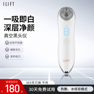 Ilift facial massage facial washing device zn-1010 beige for cleaning pores