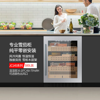 Dberlan jc145 under kitchen counter embedded cigar cabinet red wine cabinet constant temperature wine cabinet beverage cabinet tea ice cream ice machine refrigerator cabinet household stainless steel door cigar cabinet 500 pieces