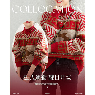 Demana retro filter autumn and winter mellow half turtle collar contrast color sweater hidden body good for small people knitted sweater tops