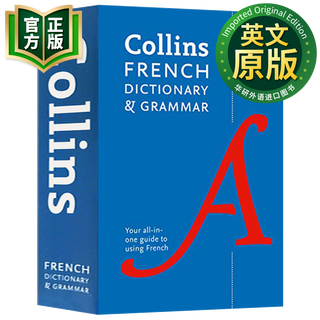 柯林斯法语语法词典 英文原版 Collins Dictionary And Grammar 英文版 9780008241384