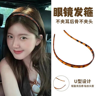 Juvia polka-dot streamer headband women's new fashion temperament headband silk scarf hair binding out versatile braided hair accessories hair accessories jyfg246 eye headband leopard print color