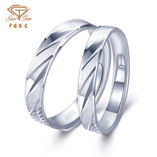 China jewelry china jewelry platinum pair of rings male and female couple ring engagement wedding platinum polished plain ring jd female ring live adjustable 3.40g