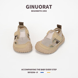 Chino mouse official genuine summer children's sandals baby breathable mesh casual children's outdoor soft soled toddler shoes khaki size 16 (suitable for feet length 11.0-11.5cm)