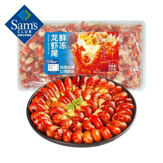 Sam's fresh frozen lobster tails 1000g (500g*2) 1kg (net weight)