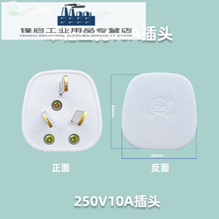 Sambada three-pole eye claw three-pin power plug t310a16a250v single-phase three-wire exposed socket three-hole 10a plug