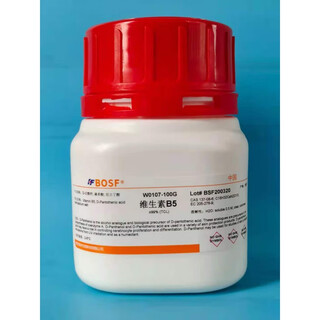Experimental reagents, biochemical reagents, vitamin b5/d-calcium pantothenate, vb5 pantothenic acid, 99% spot promotion 5g (no invoice)