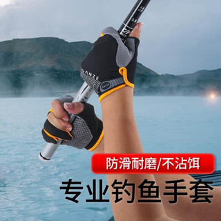 Ziwugan summer fishing ice silk lua gloves anti-slip, fly-knock, puncture-proof, waterproof rock fishing, sea fishing half finger gloves, one size fits all, non-slip, breathable, three-finger exposed (gray)