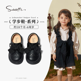 Snuffy children's shoes, girls' leather shoes, spring and autumn children's casual leather shoes, girls' princess shoes, toddler shoes, truffle black 27