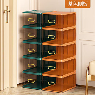 Shoe box storage box transparent drawer type hard plastic shoe rack shoe cabinet shoe shoe box shoe storage 263x34x1 item