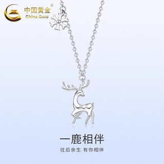 China gold pt950 platinum snowflake deer necklace women's fashion pendant clavicle chain gift for girlfriend, wife, lover and friends pt950 platinum snowflake deer necklace about 3.6g