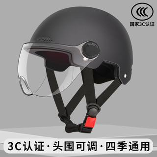 Gefan's new national standard electric vehicle helmet for men and women for all seasons, universal battery vehicle helmet, anti-fog and lightweight, 3c certified 318-matte black, transparent short mirror