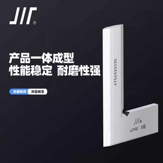 Measured knife-edge right-angle ruler 63*40 80*50 100*63 flat ruler knife-edge square ruler level 0 125*80mm/level 0