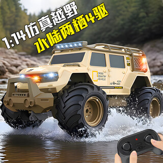 Jingda toys rc remote control car amphibious off-road racing children's toy boy 3-6 years old birthday gift
