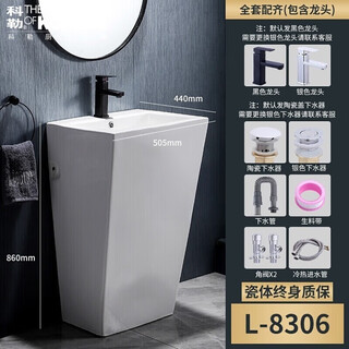 Kohler pedestal basin floor-standing ceramic one-piece washbasin balcony bathroom washbasin one-piece table basin washbasin 8306 black faucet with luxury package