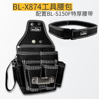 Kezitu bole tool bag multi-functional maintenance waist-mounted tool bag electrician waist bag thickened wear-resistant canvas portable insert bag 874 waist bag + 150f extra thick waist belt