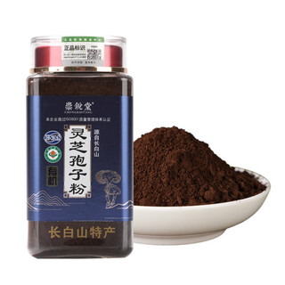 吉参源有机灵芝孢子粉长白山东北特产250克瓶装有机头道孢子粉产地直发 250克(粉状)
