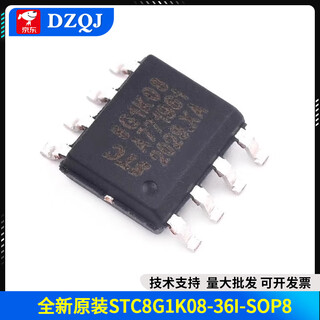 New original stc8g1k08a/stc8g1k08/stc8g1k17/stc8g2k64s4 microcontroller new original stc8g1k08-36i-sop8