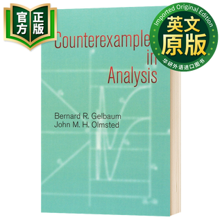 数学分析中的反例 英文原版 Counterexamples in Analysis 英文版 进口原版英语书籍 9780486428758