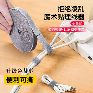 Huaqizhigu data cable storage wire velcro tie wrap cable organizer hook and loop cable management tape hand-tearable style