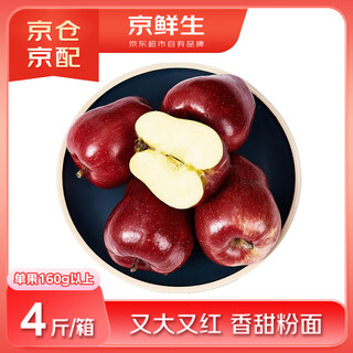 Jingxiansheng gansu tianshui huaniu apple, big and red, net weight 4jin jin is equal to 0.5kg, single fruit starts from 160g, fresh fruit