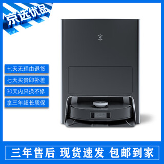 Ecovacs sweeping robot x1 x2pro