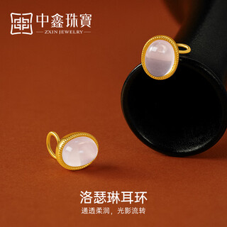 Zhongxin jewelry pure gold inlaid hibiscus stone earrings look big dove egg oval ear hook women's jewelry as a gift for mom. the gold weight is about 1.44 grams.