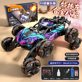 Bei zhilu children's gesture sensor alloy remote control car deformation off-road four-wheel drive spray drift racing boy new year toy a alloy eight-wheel handle single control spray stunt outdoor play 3 sets of lithium batteries + remote control battery