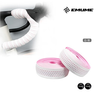 Emume/emume mummy road handlebars with bicycle handlebars, anti-slip straps, wear-resistant riding equipment accessories, white-pink, free high-quality water bottle + closing tape