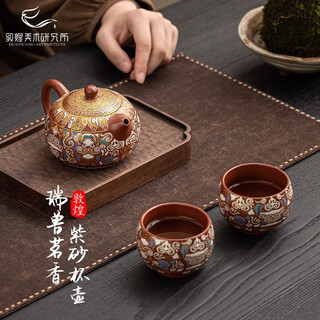 Dunhuang institute of fine arts high-end purple clay teapot tea set gift box gold and silver staggered tea cups as gifts for elders and leaders men auspicious beast mingxiang purple clay cup and pot set
