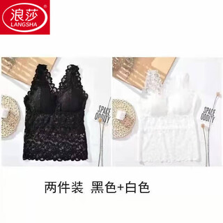 Langsha large size lace beautiful back all-in-one bra for women summer slim long camisole underwear for female students korean style tube top white + black xl recommended (105-130jin jin equals 0.5kg)