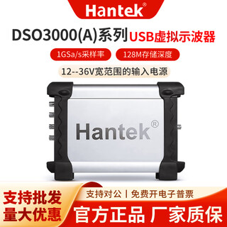 Hantekhantek virtual oscilloscope four-channel dso3104a/3204a logic analyzer signal generator dso3104 (100mhz)