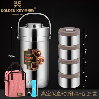 Golden key304 stainless extra long insulated lunch box multi-layered large capacity vacuum portable insulated lunch box for office workers 2.6l - 4-layer 304 steel double-layer food grid + zipper type