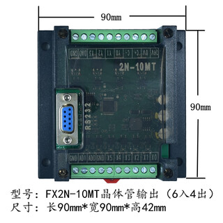 Lismplc industrial control board controller fx2n-10/14/20/24/32/mr/mt serial port programmable with shell fx2n-10mt none