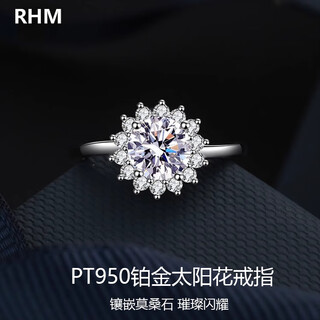 Rhmpt950 platinum sunflower ring women's moissanite diamond ring high-end birthday and valentine's day gift for girlfriend platinum sunflower ring + certificate + gift box