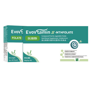 Medical vitamin active folic acid type 1 and type 2 folic acid for pregnant women early pregnancy compound fruit and vegetable natural active folic acid for pregnant women medical vitamin type 1 bulk 30 packs