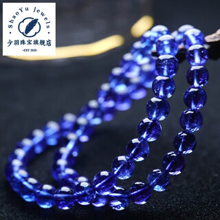 Shaoyu natural collection grade tanzanite bracelet women's heart of the ocean tanzania sapphire single circle bracelet gift it is not a product in the picture, please do not take a photo directly, please move it