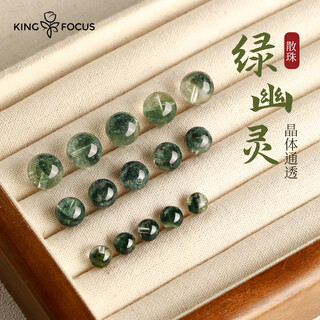 Qin fuxuan natural crystal green ghost bracelet loose beads diy bracelet chinese valentine's day birthday gift for girlfriend single bead accessory 8mm green ghost (single) free wearing rope